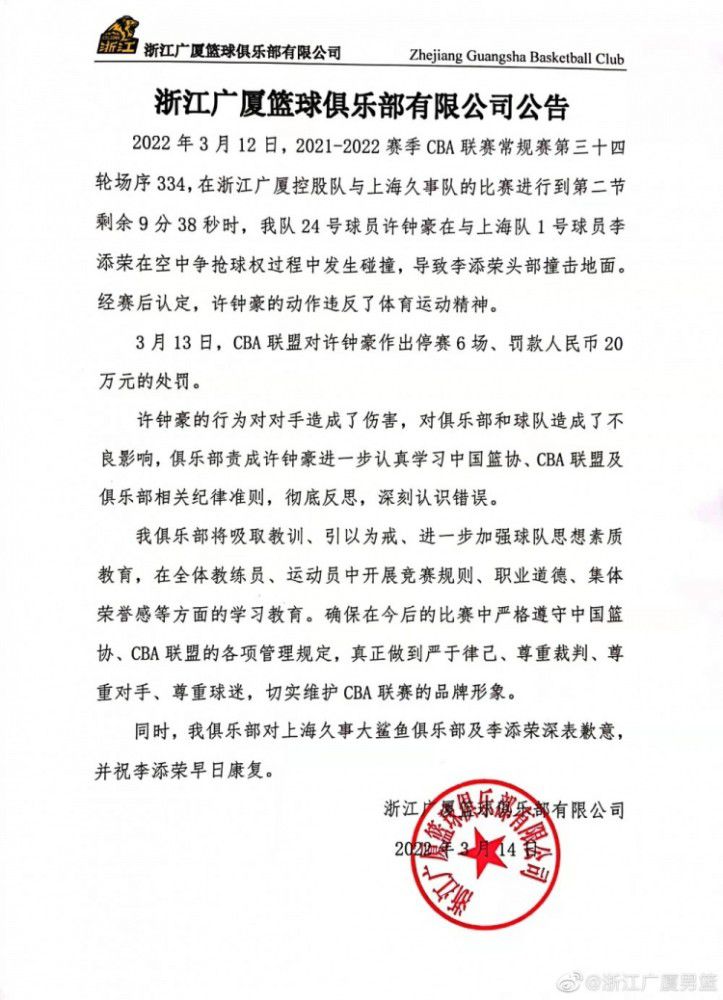 如今;新的一百年又开始了，我们满怀信心